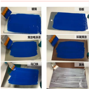 产品-锈转化涂料